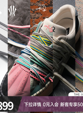 HélàStyled欧文秀款欧文风尚系列本源版Roots潮流文化官方板鞋