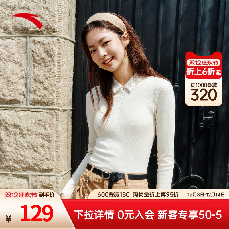 安踏遛弯长袖正肩翻领polo针织衫