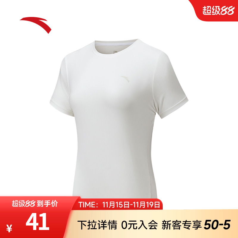 安踏速干T透气短袖t恤女款