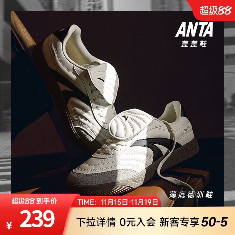 安踏盖盖鞋复古板鞋男鞋潮流