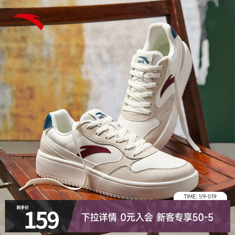 安踏板鞋男冬季新款情侣运动鞋学生厚底休闲鞋子透气增高小白鞋,运动鞋new,板鞋,淘宝优惠券,粉丝福利购,淘宝优惠卷