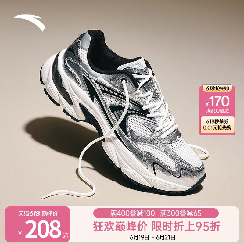 安踏AT802复古休闲鞋男夏季新款网面透气增高潮流老爹鞋运动鞋男
