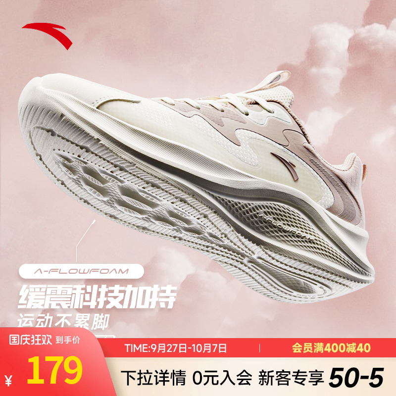 官方旗舰正品，七天无理由退货
