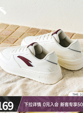 安踏轻程厚底板鞋小白鞋轻质软底简约百搭休闲鞋官方正品运动鞋女