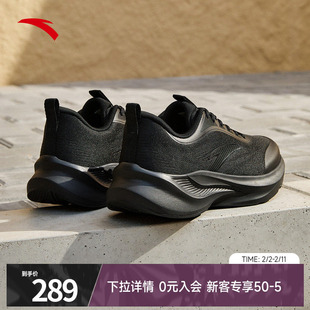 安踏城际跑步鞋男舒适轻便通勤慢跑正品黑色运动鞋男鞋112615527