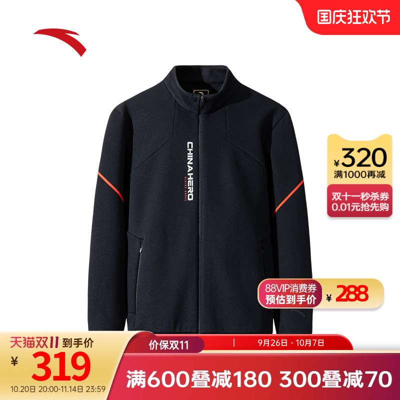 安踏男子运动上衣针织综训外套