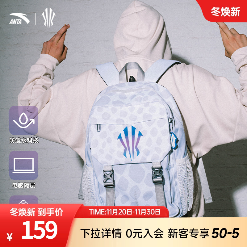 安踏欧文背包大容量书包男初高中