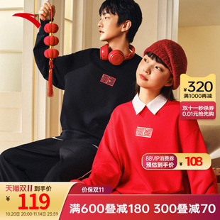 本命年红色长袖 安踏好事发生 冬季 套头卫衣男女同款 情侣新年款