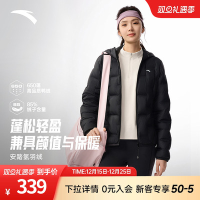 安踏氢羽绒轻薄无缝运动羽绒服女