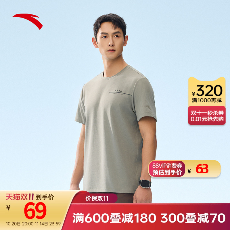 安踏男t恤速干夏季短袖针织衫