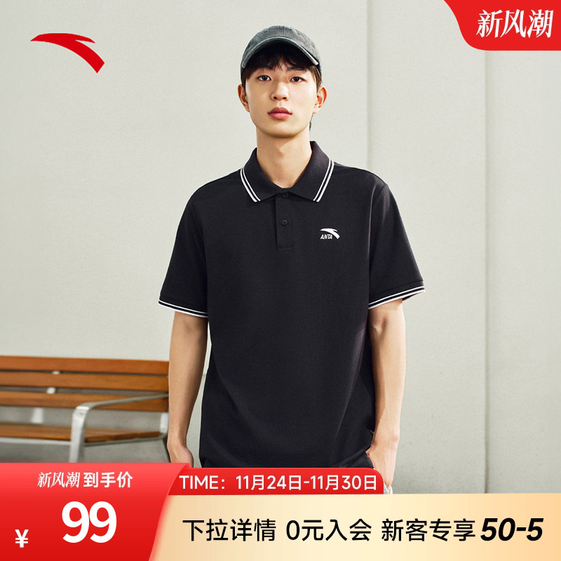 安踏POLO衫短袖男士夏季黑色透气