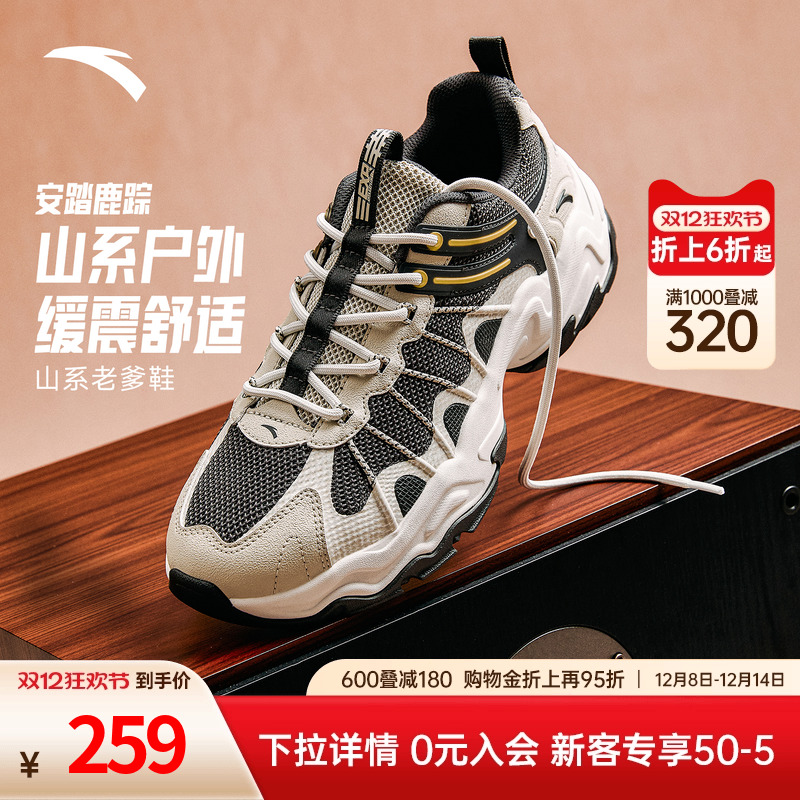 安踏鹿踪休闲鞋男鞋秋季新款户外