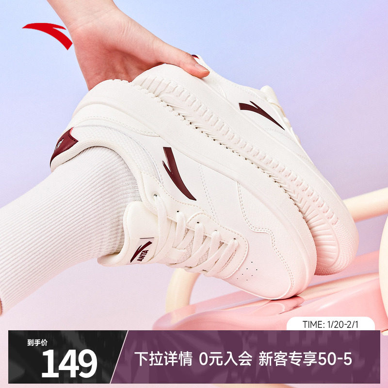 安踏轻程官方正品小白鞋女鞋冬季新款厚底增高白色透气运动鞋板鞋