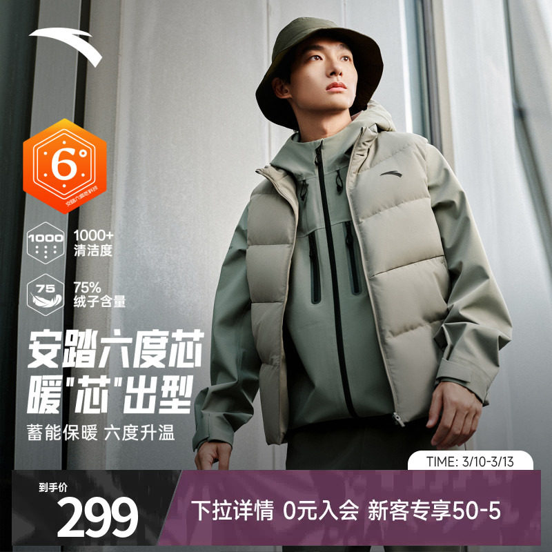 安踏羽绒马甲丨立领短款外套男装春季新款黑色棉服夹克外套