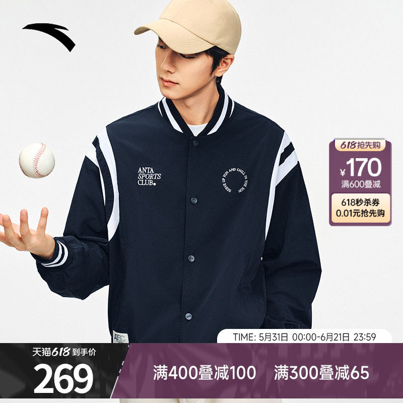 林孝埈同款 | 安踏美式棒球服夹克男装宽松百搭运动服外套上衣