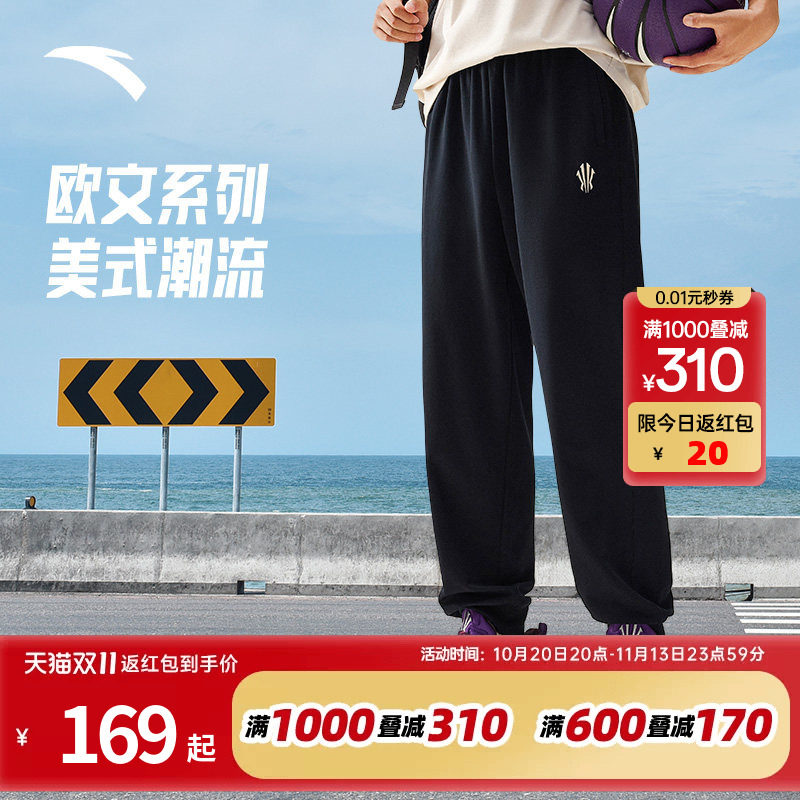 安踏欧文系列针织运动长裤男女黑色休闲裤加绒保暖宽松篮球长裤子