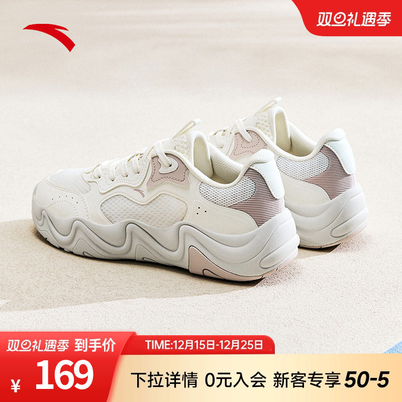 官方正品后浪4透气舒适休闲鞋