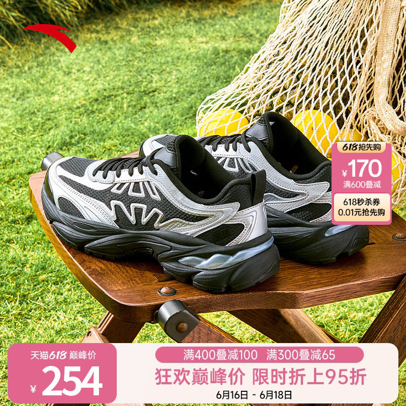 樊振东同款安踏休闲鞋男鞋夏季厚底增高网面透气正品复古运动鞋男