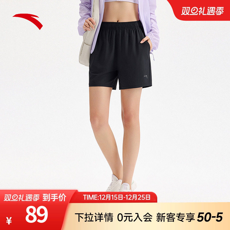 安踏速干运动短裤女款2025冬季新款健身跑步梭织运动裤16252