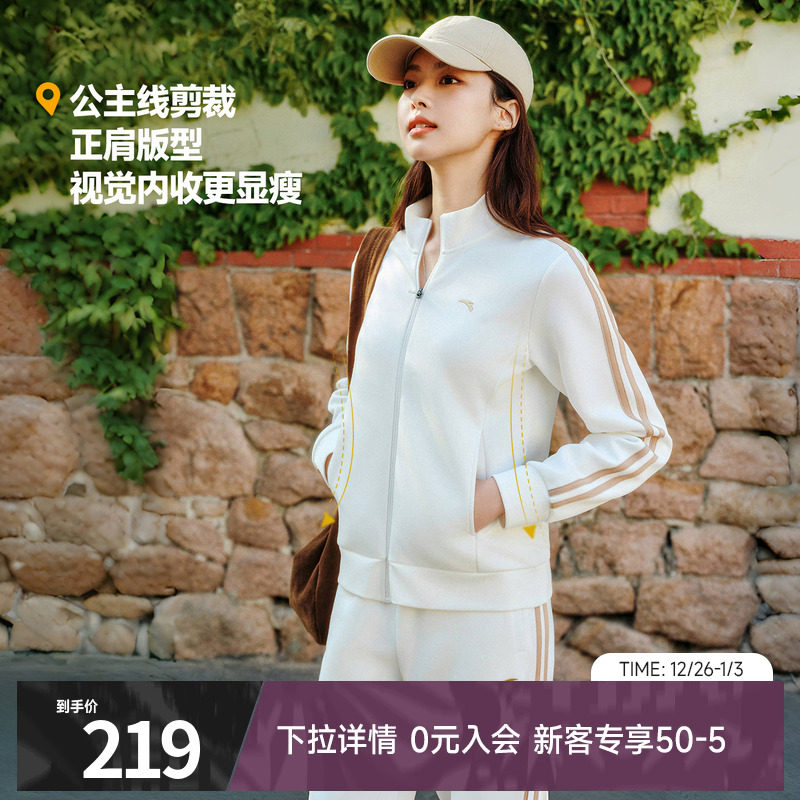安踏遛弯运动套装女装2025冬季新款户外训练休闲防风官方正品套装