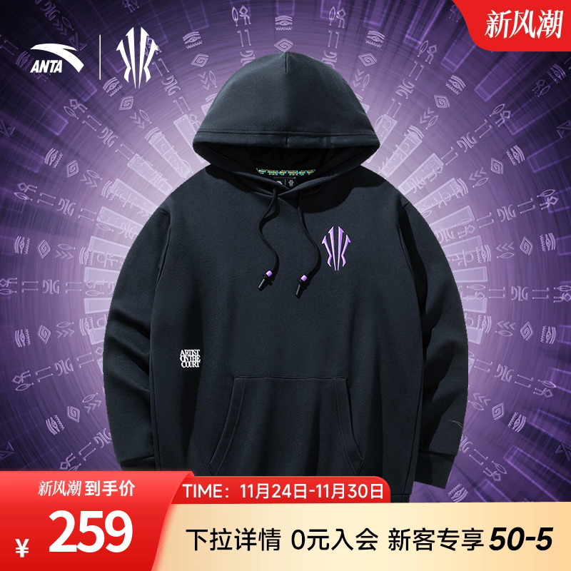 安踏男子卫衣加绒保暖