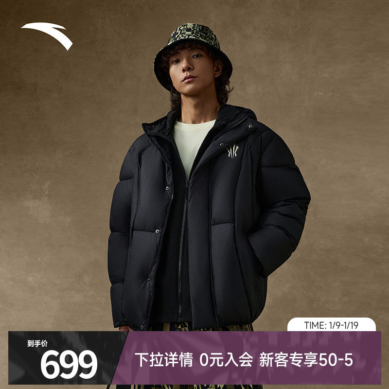 安踏凯里·欧文短款羽绒服男女鸭绒保暖棉服官方外套男172611905S,运动服/休闲服装,运动羽绒服,淘宝优惠券,粉丝福利购,淘宝优惠卷