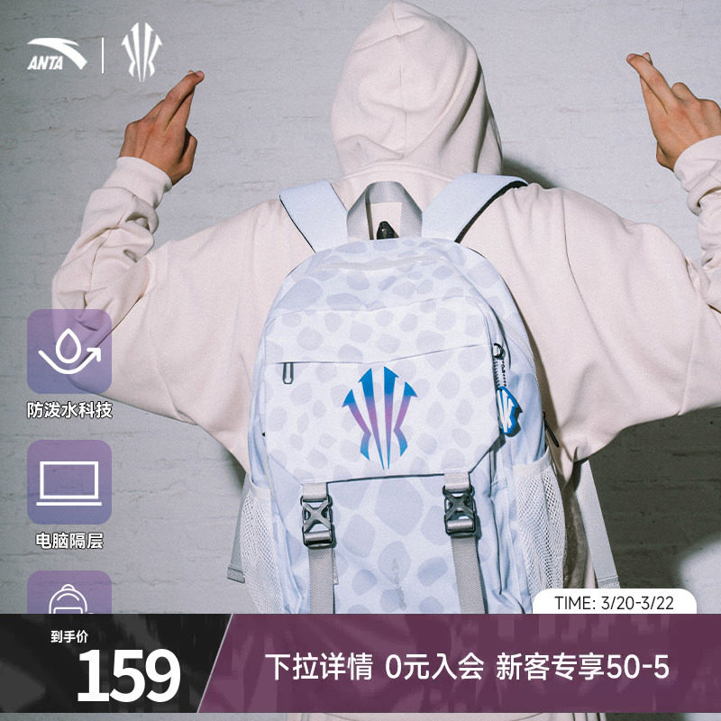 安踏欧文背包大容量书包男初高中大学生电脑包防泼水运动双肩包