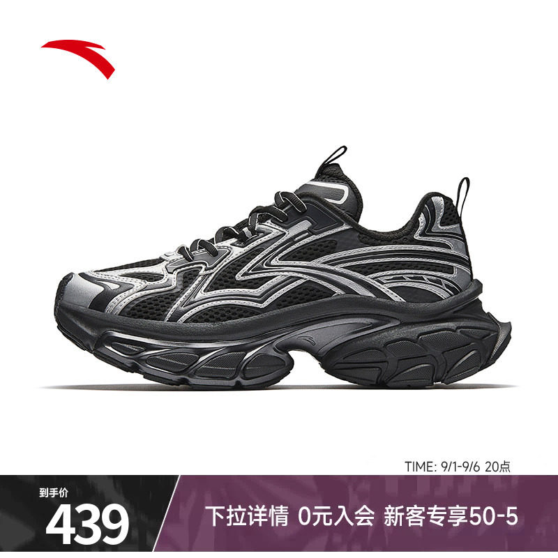 安踏扶摇丨老爹鞋男新款休闲鞋图片