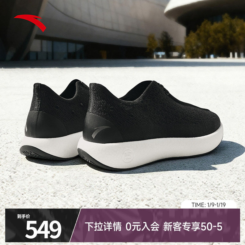 安踏自在鞋一脚蹬休闲鞋女鞋厚网运动鞋休闲通勤公务正品百搭鞋子,运动鞋new,综合训练鞋/室内健身鞋,淘宝优惠券,粉丝福利购,淘宝优惠卷