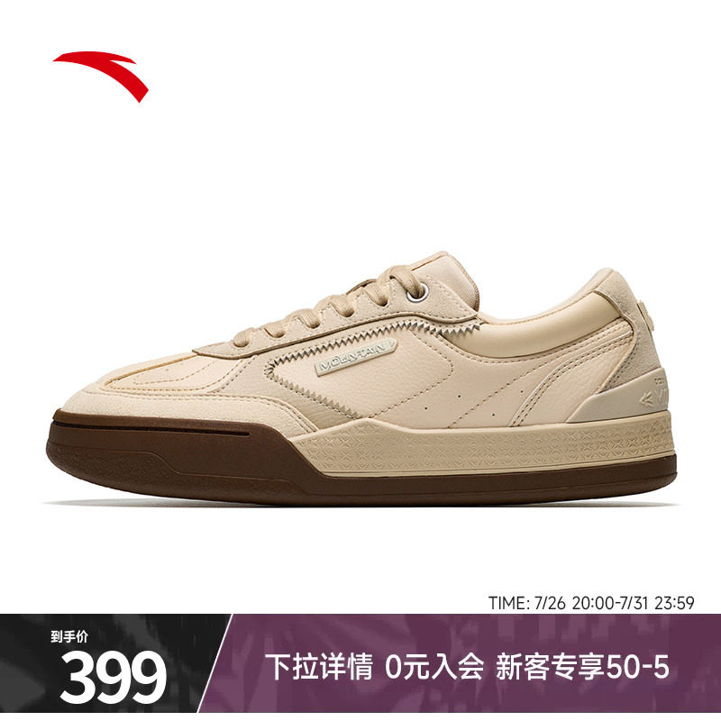 安踏MOUNTAIN｜篮球板鞋男鞋防滑耐磨潮流百搭休闲正品运动鞋男子