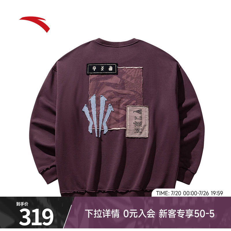 安踏欧文Hela潮流美式休闲卫衣男款宽松圆领套头正品运动上衣女款