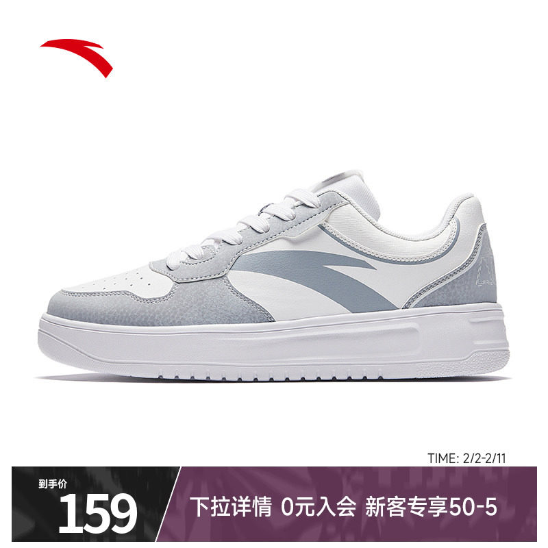 安踏轻松丨板鞋男鞋冬季厚底小白鞋白色休闲鞋子轻便百搭运动鞋