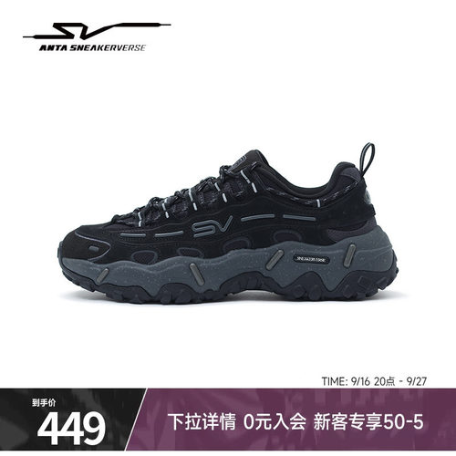 安踏SVCookiev2曲奇厚底休闲鞋