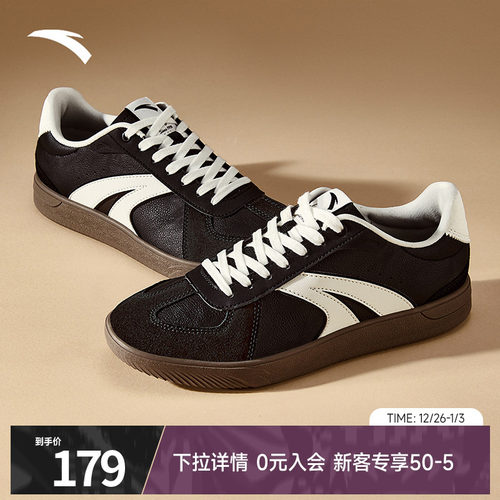 安踏TT鞋男女款德训鞋