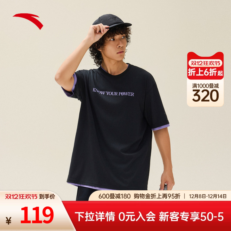 安踏凯里·欧文系列冰丝运动短袖