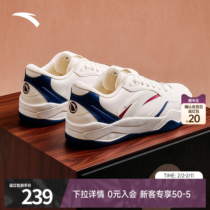 安踏波浪4板鞋男鞋冬季新款潮流时尚滑板鞋官方旗舰小白鞋运动鞋,运动鞋new,板鞋,淘宝优惠券,粉丝福利购,淘宝优惠卷