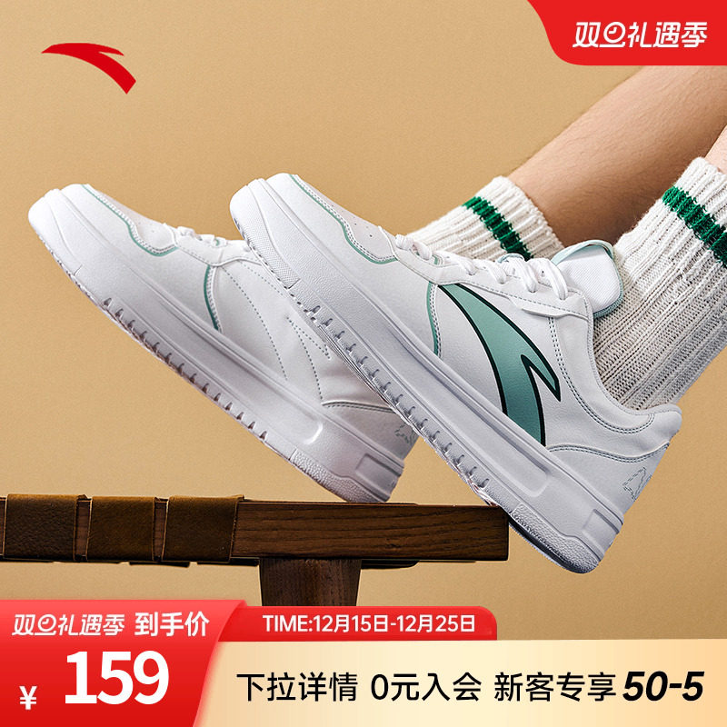 空军板鞋软底舒适保暖安踏小白鞋