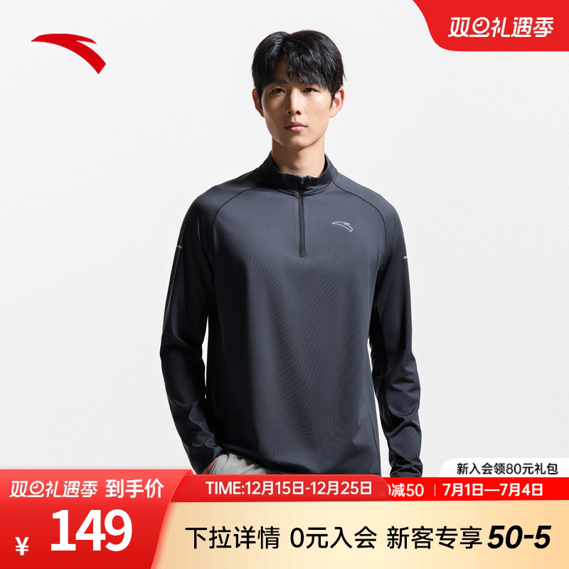 安踏抗菌长T针织长袖上衣男