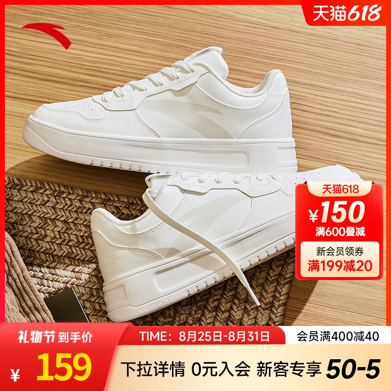 男鞋小白鞋安踏低帮2023