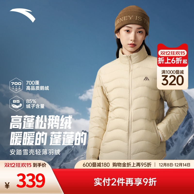 安踏雪壳羽绒服女款鹅绒轻薄羽