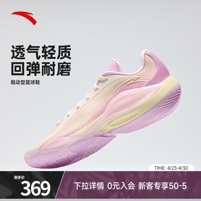 安踏三分雨Low篮球鞋男鞋新款透气耐磨防滑官方正品运动鞋球鞋男