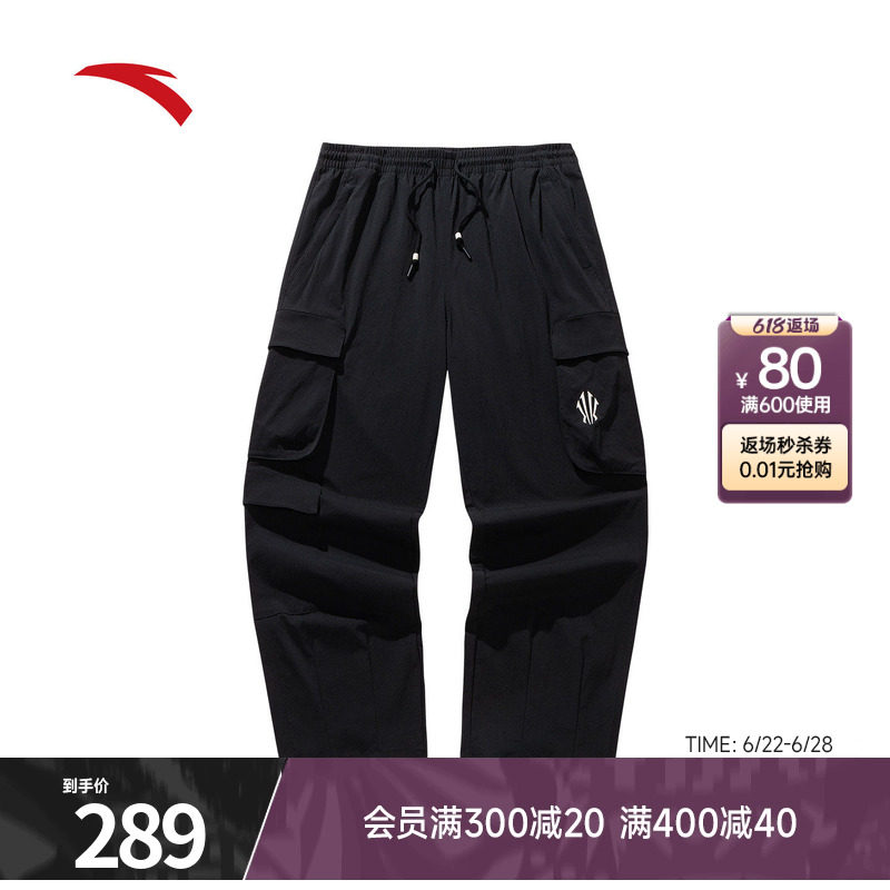 安踏凯里·欧文系列工装长裤