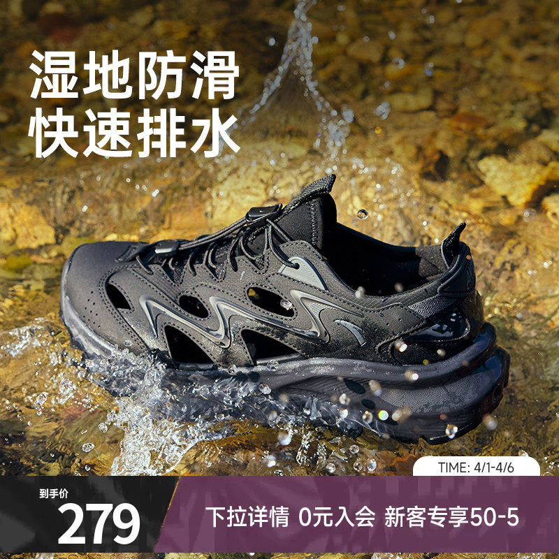 安踏探野凉鞋男2026夏季新款运动沙滩凉鞋软底休闲鞋户外溯溪鞋男
