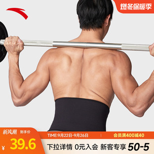 安踏運動護腰男新款 健身跑步推舉高彈專業(yè)可調(diào)腰部護具1824572540