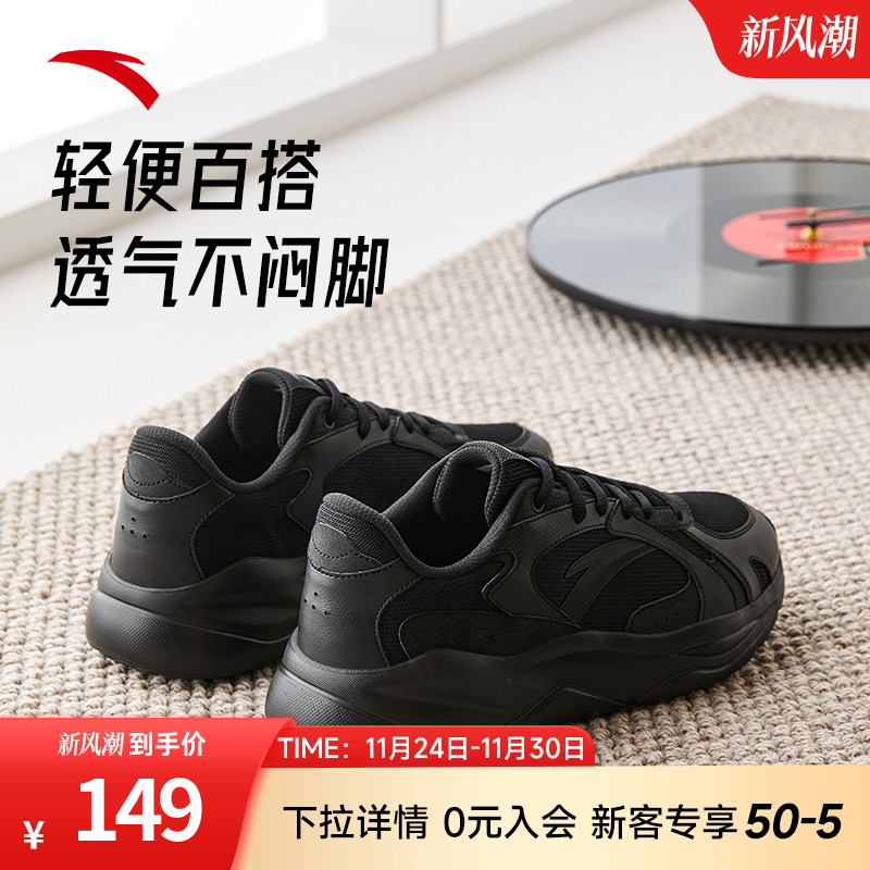 安踏运动鞋男鞋夏季新款休闲鞋