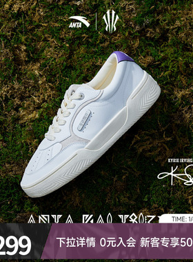 【凯里·欧文同款】安踏欧文部落系列KAI TRIBE板鞋篮球文化鞋男