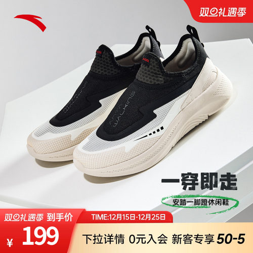 安踏一脚蹬健步鞋24新款