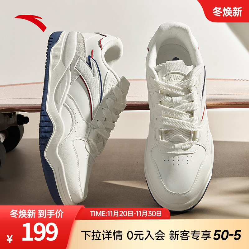 王一博同款板鞋男正品官方波浪鞋