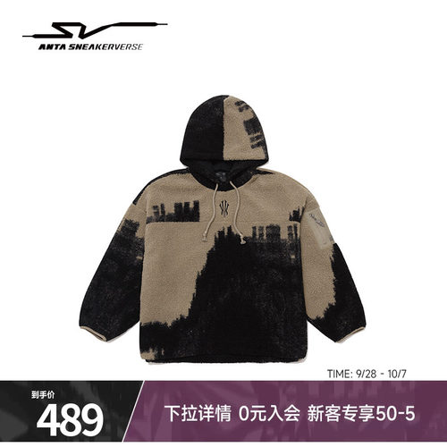 安踏SV欧文系列丨摇粒绒卫衣