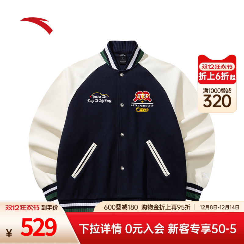 樊振东同款安踏男子运动外套